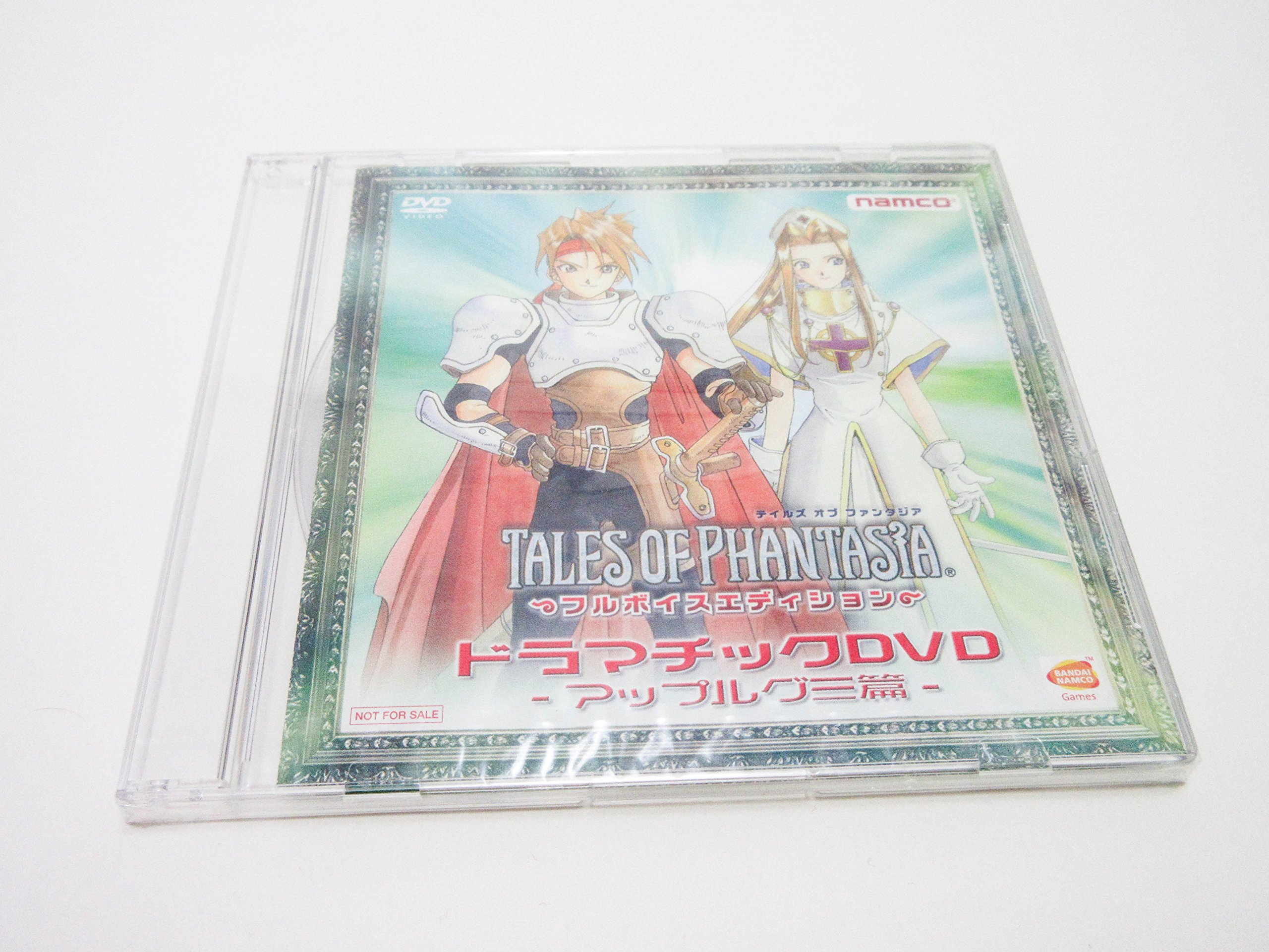 Amazon.com: Tales of Phantasia: Full Voice Edition [Japan Import