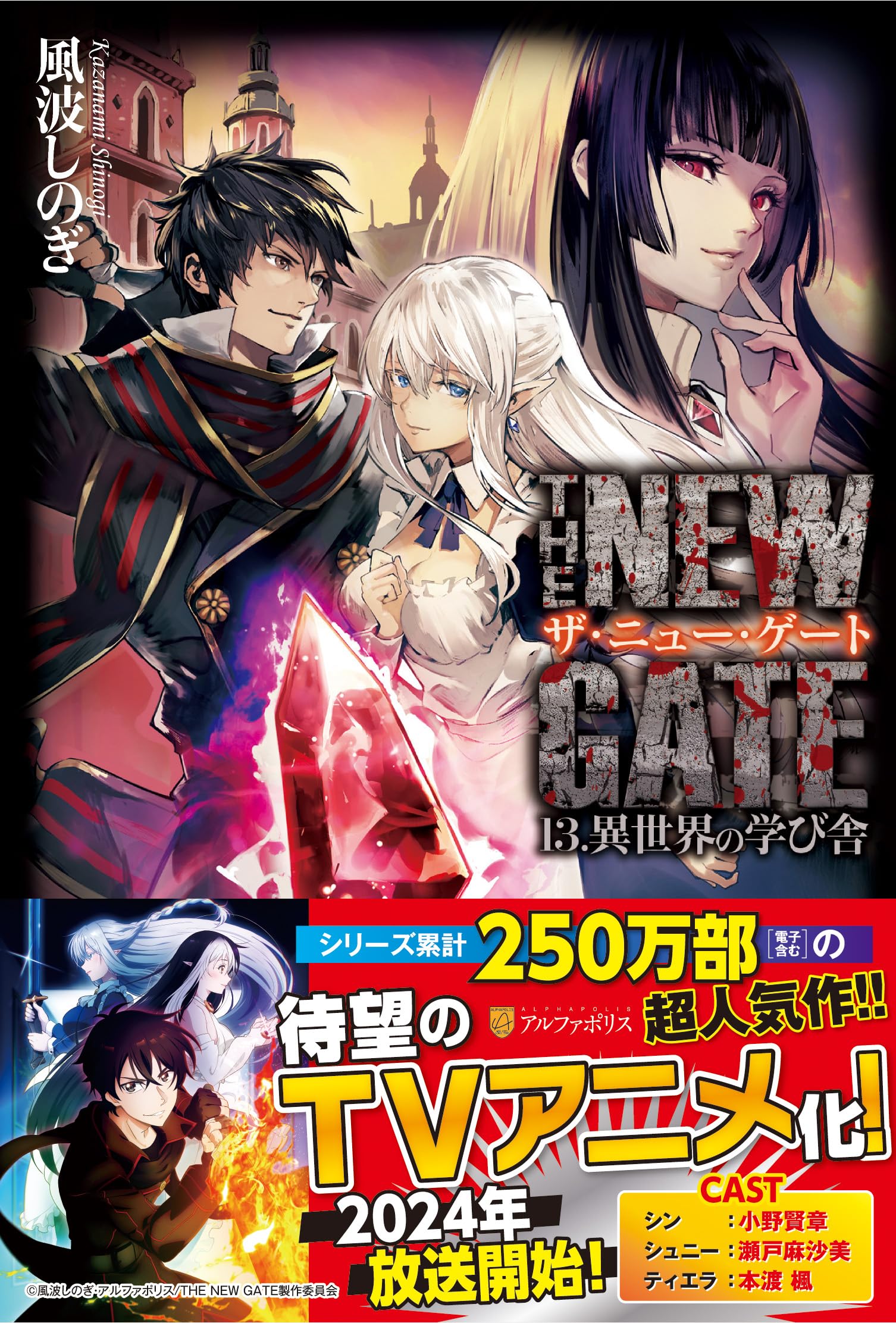風神の門 第壱集 第弐集 セット 風神の門 第弐集 DVD-BOX 全4枚｜日本