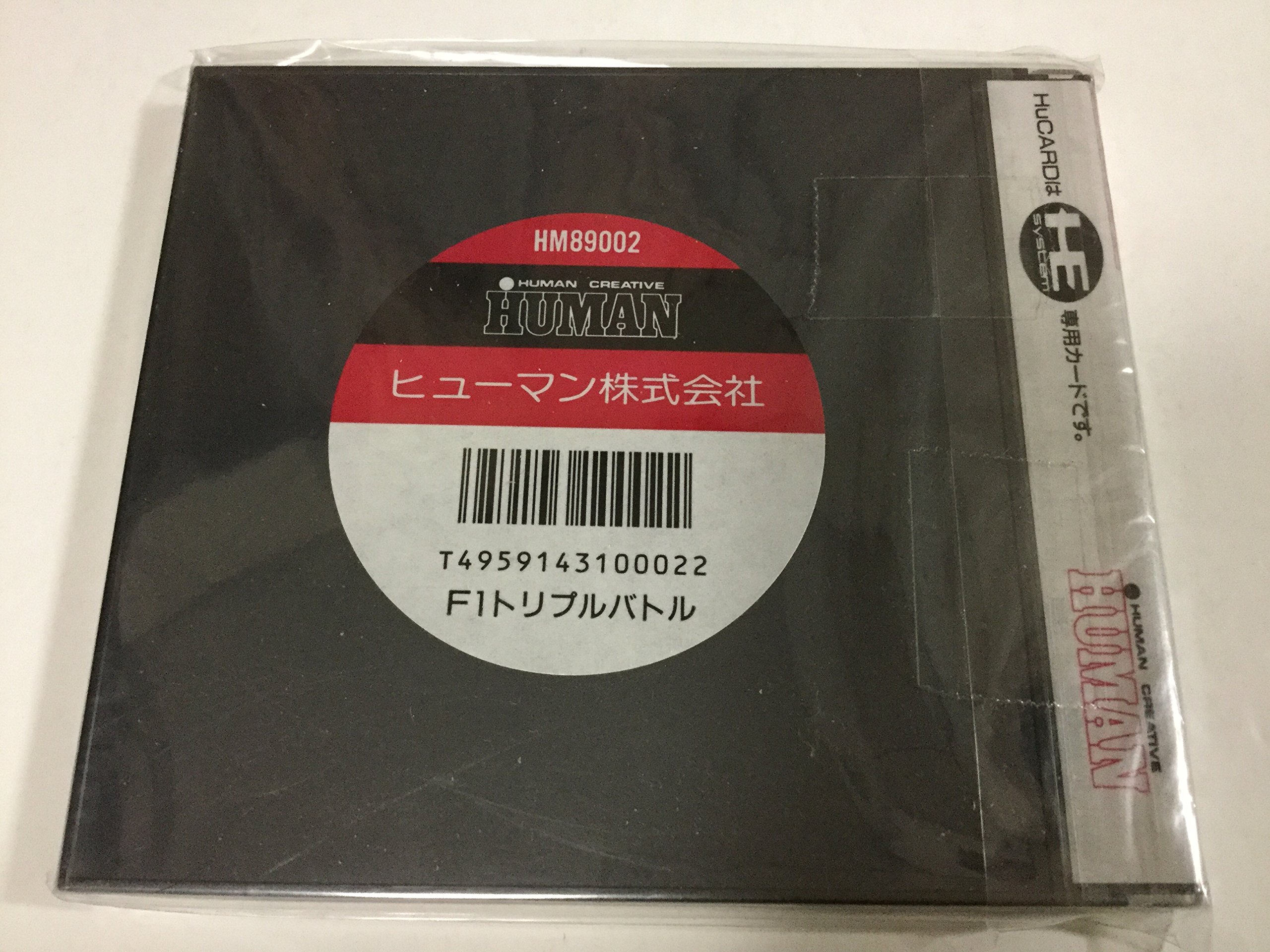 Amazon | F1 トリプルバトル 【PCエンジン】 | PCエンジン