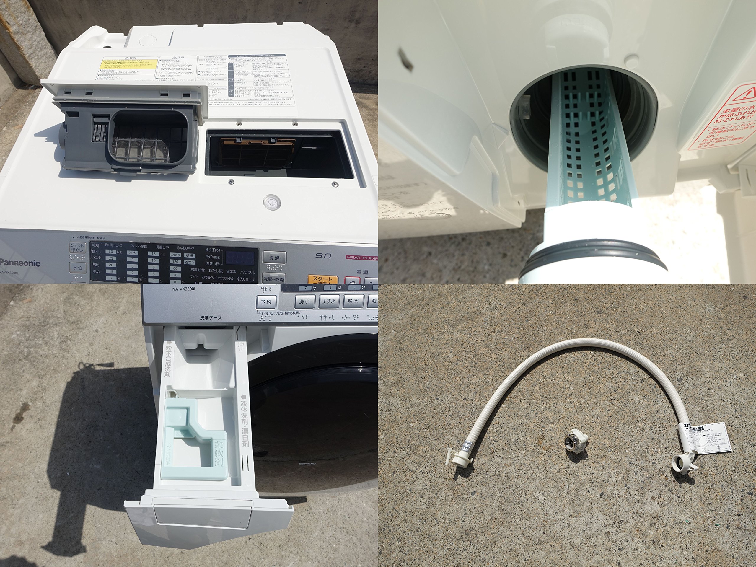 Amazon | Panasonic ドラム式洗濯乾燥機 9kg 左開き クリスタル