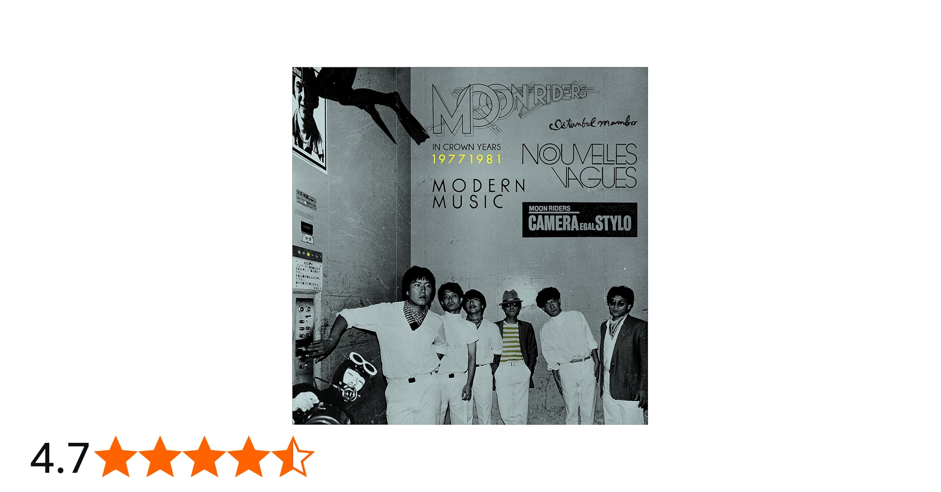 Amazon.co.jp: ムーンライダーズ in CROWN YEARS 40th Anniversary BOX