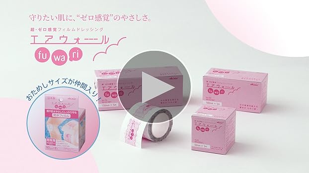 Amazon | skinix エアウォールふわり100mm×2m 超ゼロ感覚 防水フィルム