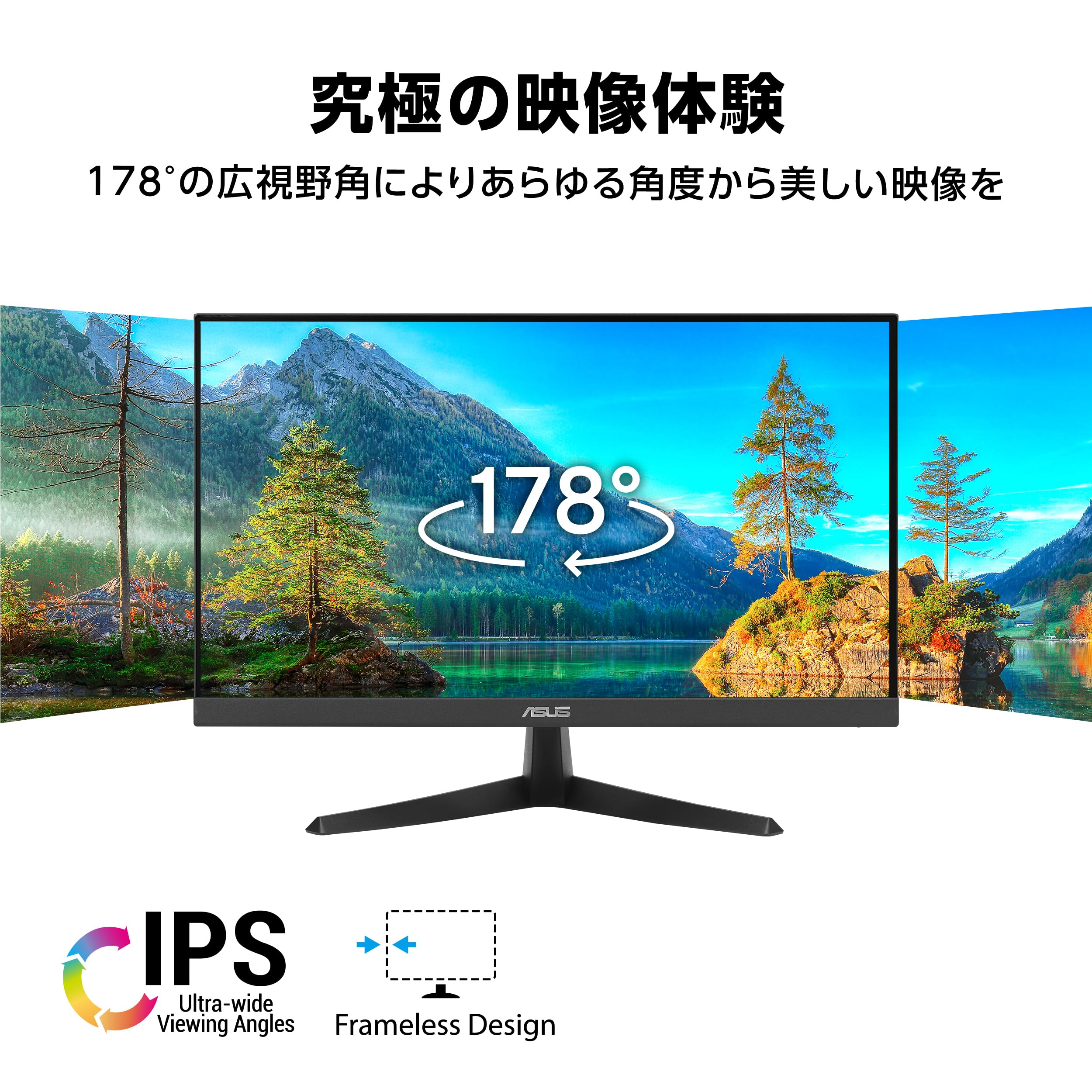 Amazon.co.jp: 【Amazon.co.jp限定】ASUS VY279HGR Eye Care Monitor