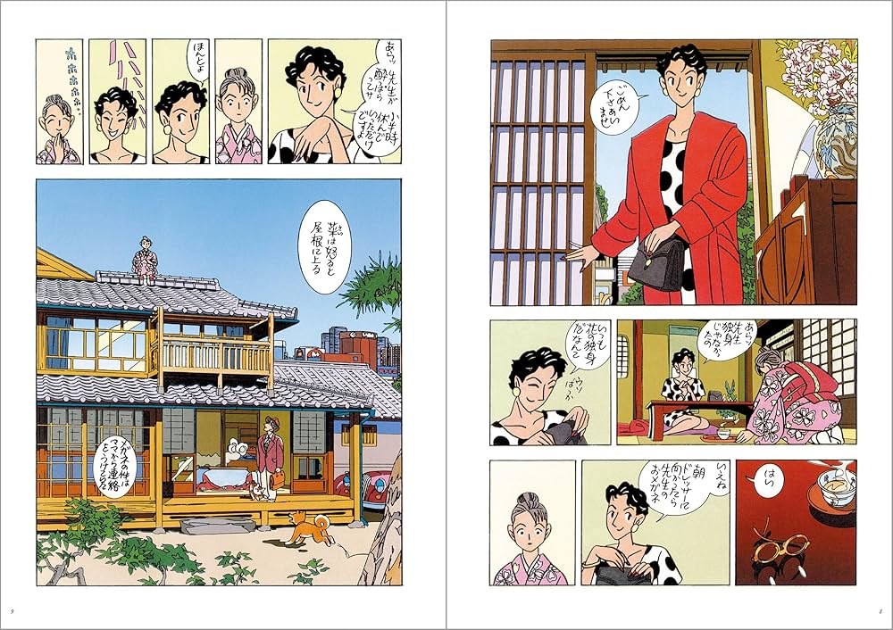 菜 Complete Edition 1巻 | わたせ せいぞう |本 | 通販 | Amazon