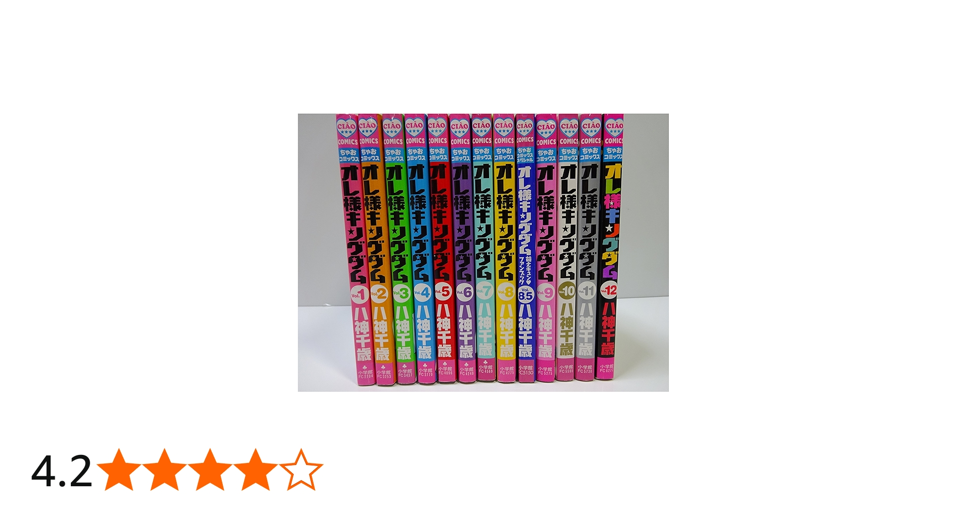 Amazon.co.jp: オレ様キングダム コミック 全12巻完結セット (ちゃお