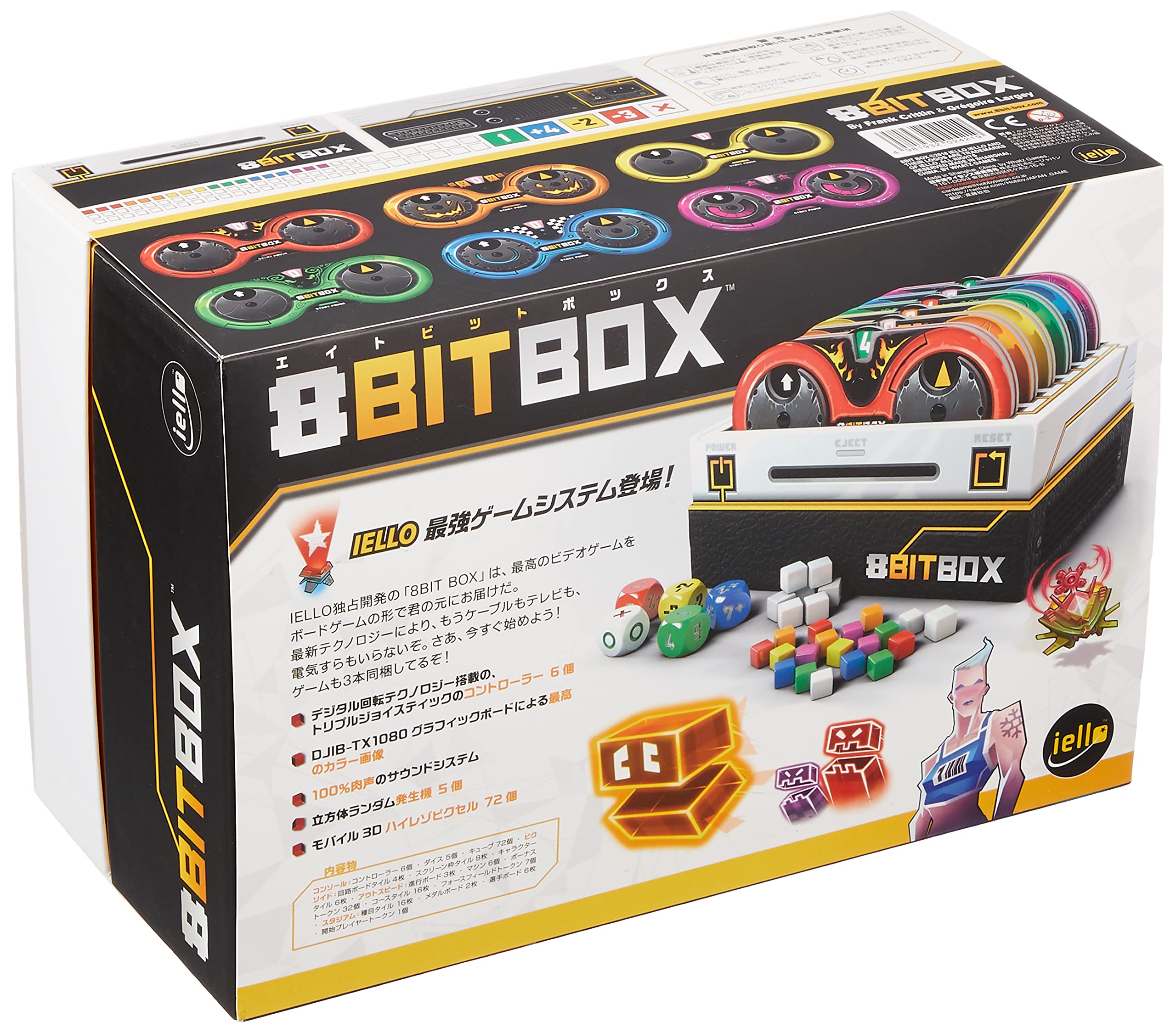 Amazon.co.jp: ホビージャパン 8BIT BOX (エイトビットボックス) 日本