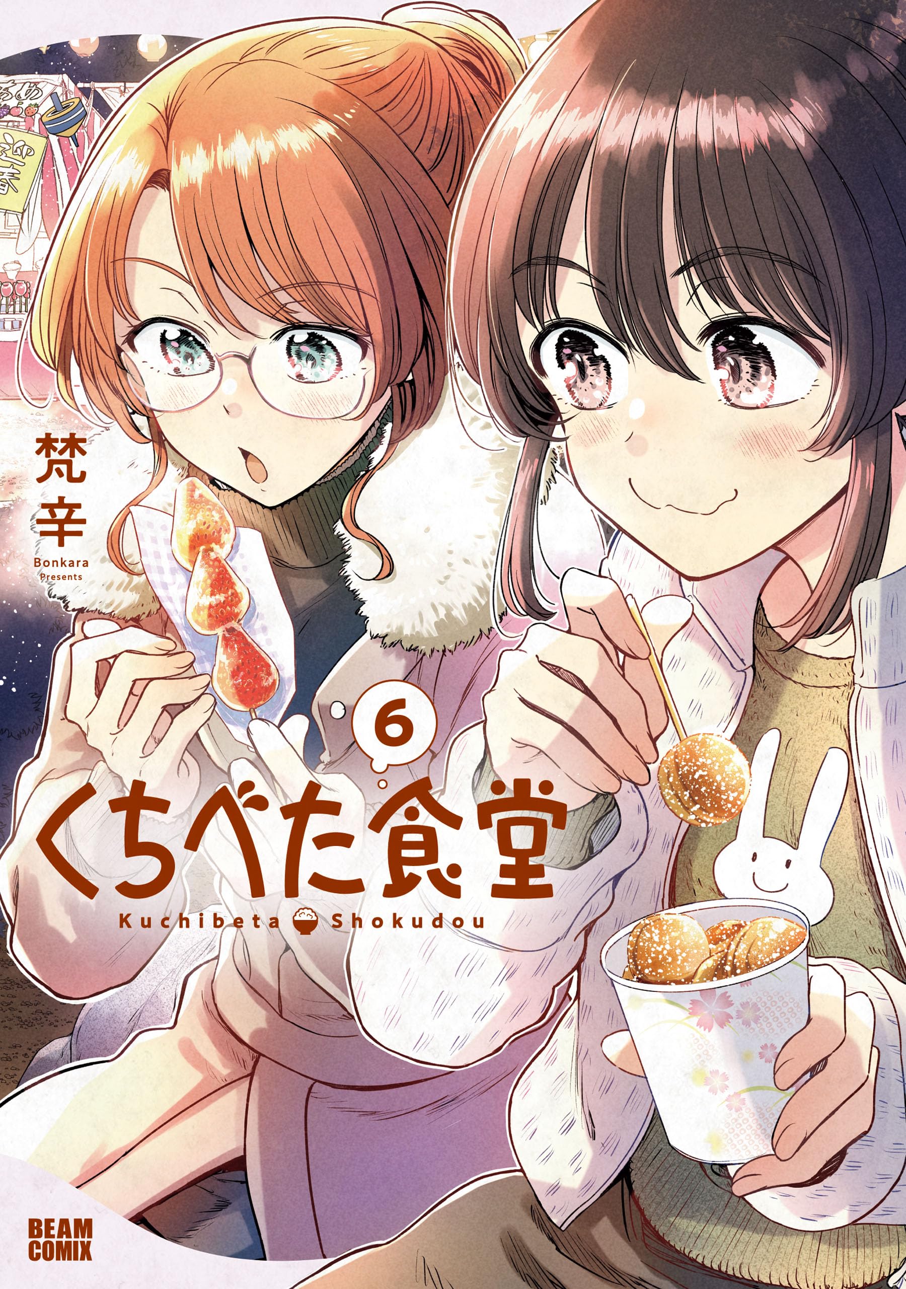 Amazon.co.jp: 梵辛: 本、バイオグラフィー、最新アップデート