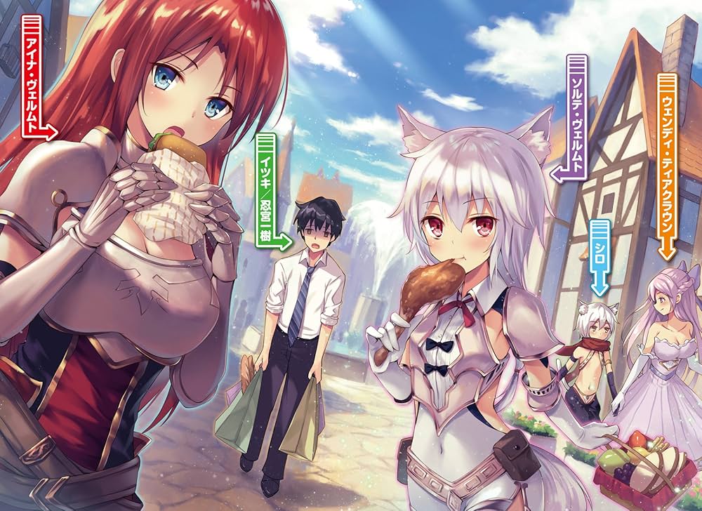 異世界でスローライフを(願望) 1 (オーバーラップノベルス) | シゲ