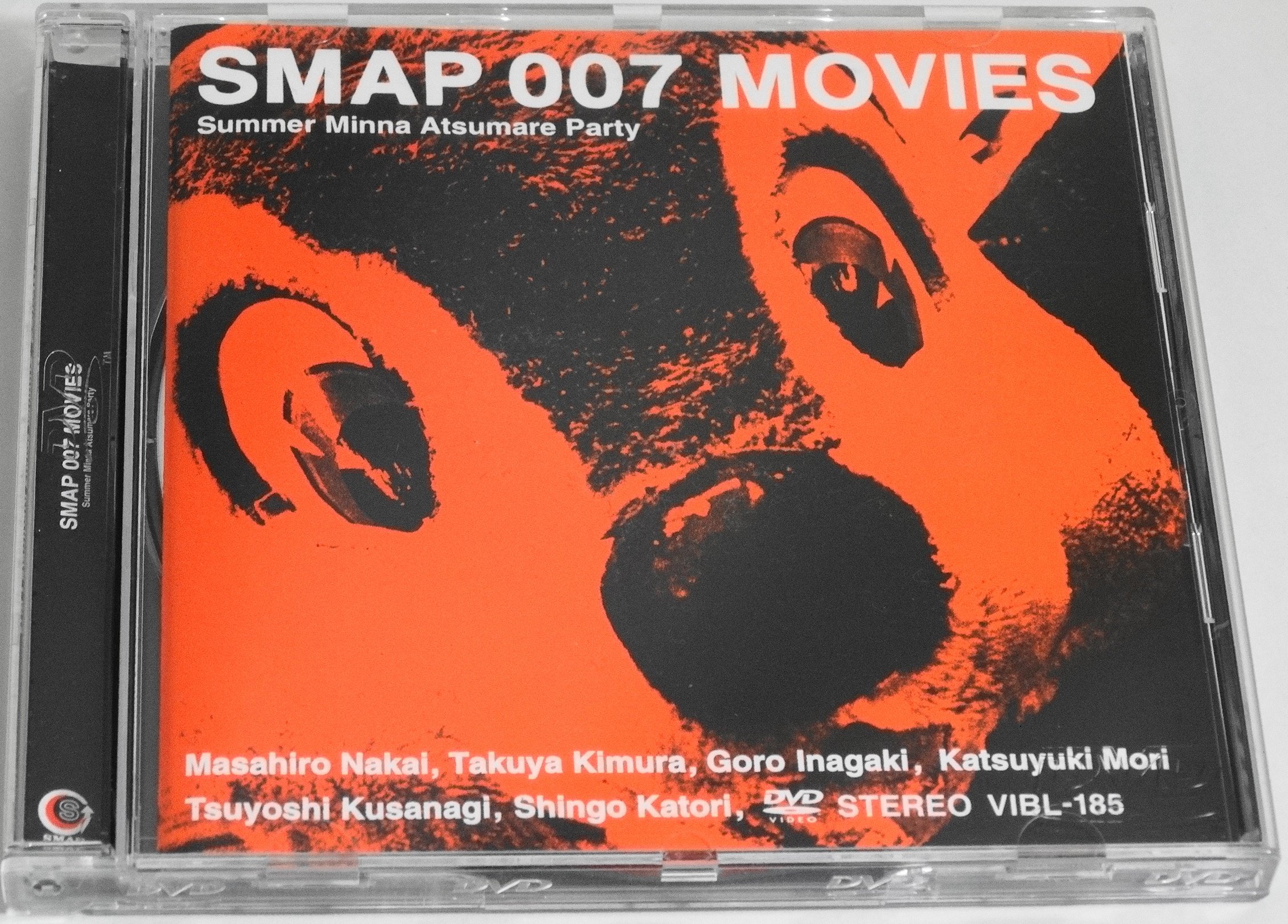 Amazon.co.jp: SMAP 007 MOVIES−Summer Minna Atsumare Party [DVD