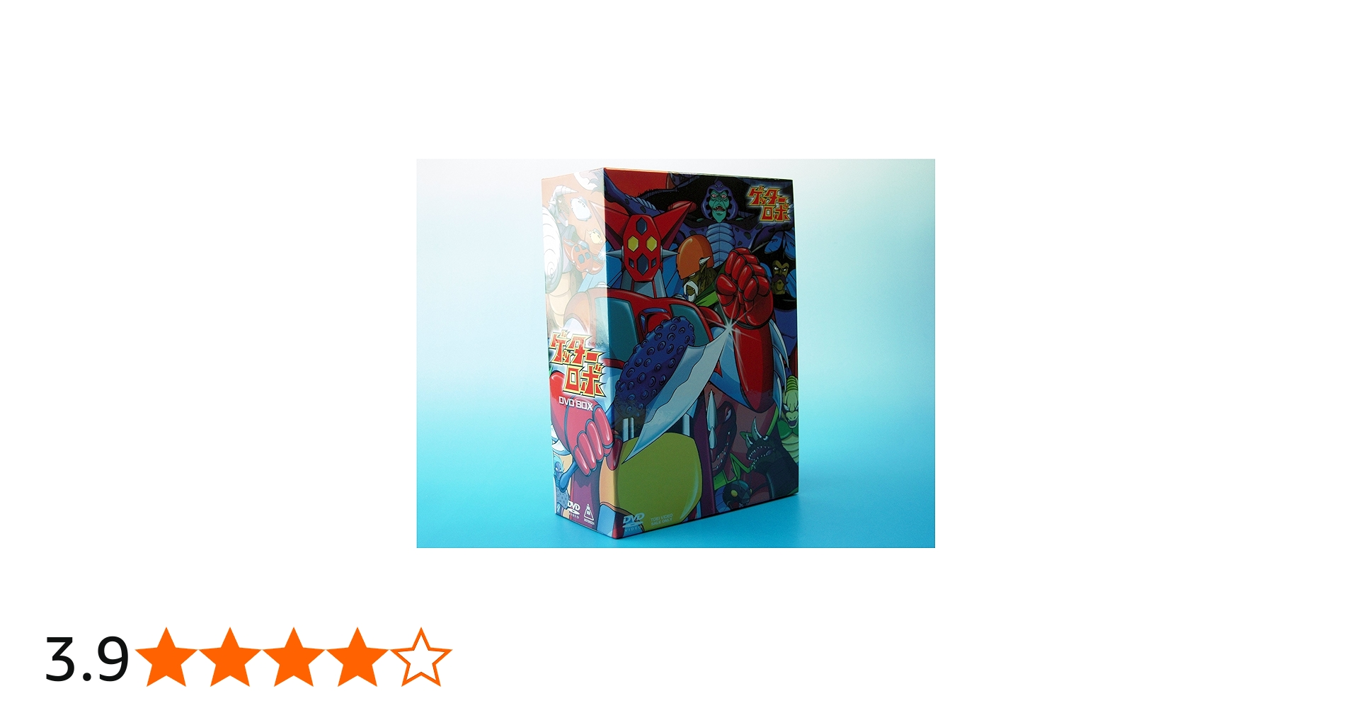 Amazon.co.jp: ゲッターロボBOX [DVD] : 永井豪: DVD