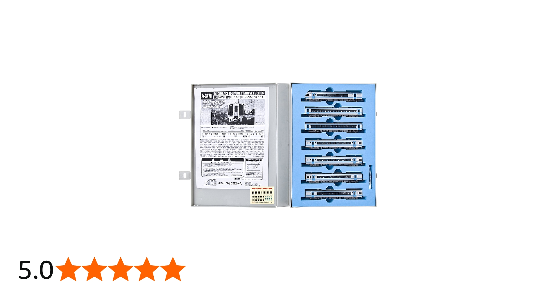 Amazon | マイクロエース Nゲージ 四国2000系 特急「しおかぜ」+「いし