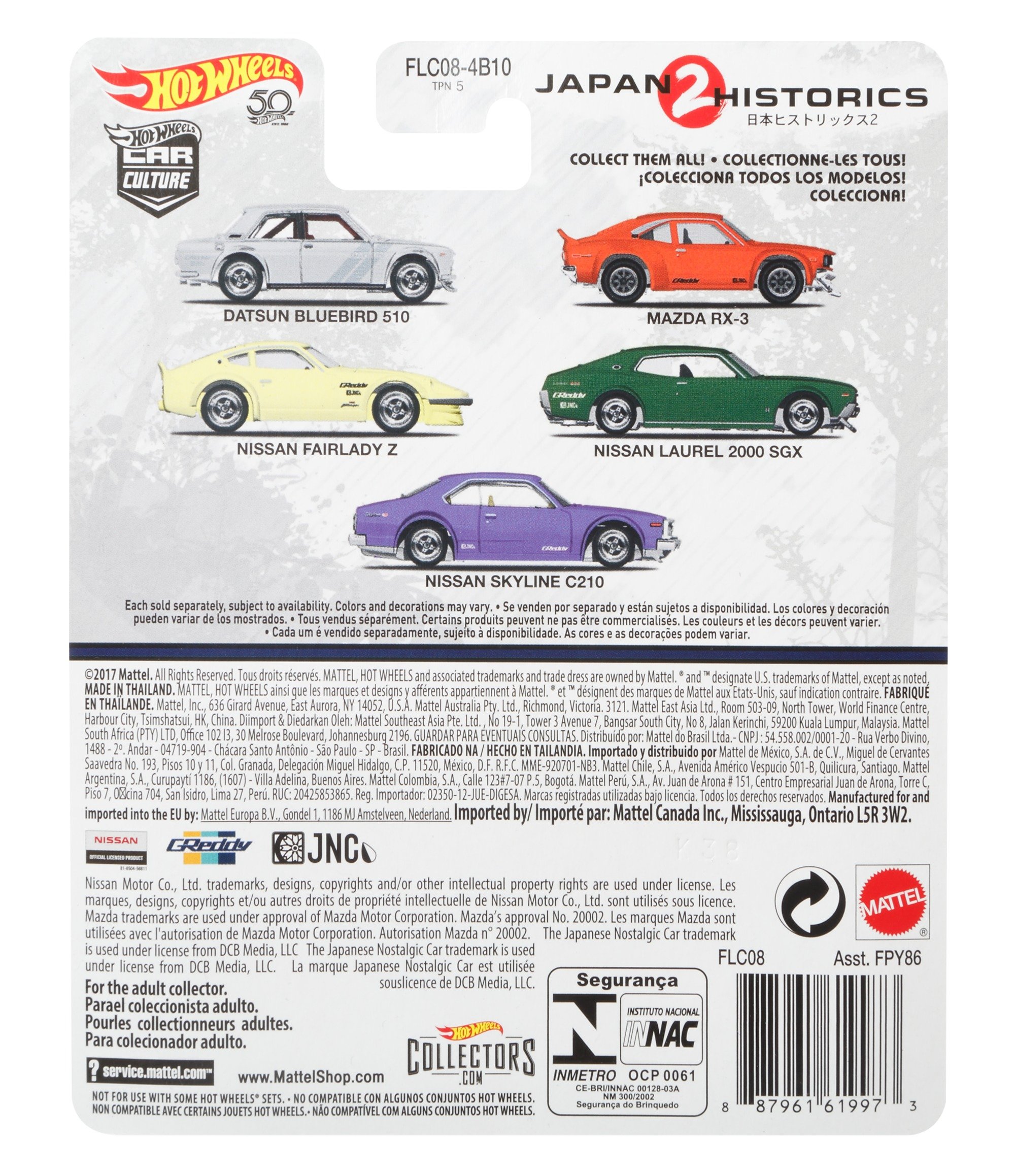 Amazon | HOTWHEELS JAPAN HISTORICS2 ホットウィール 日本