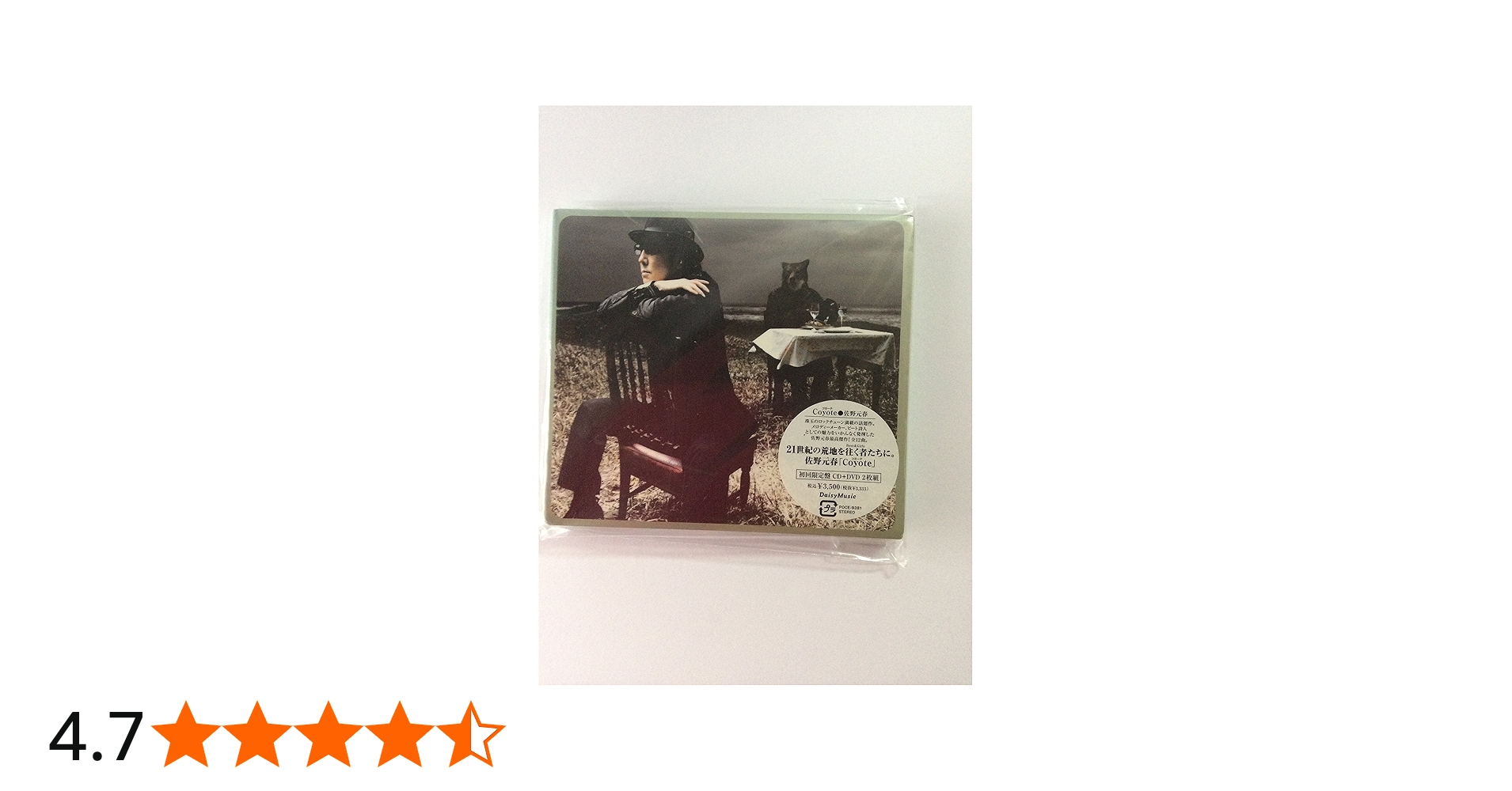 Amazon.co.jp: COYOTE(初回限定盤) - 佐野元春 (DVD付): ミュージック