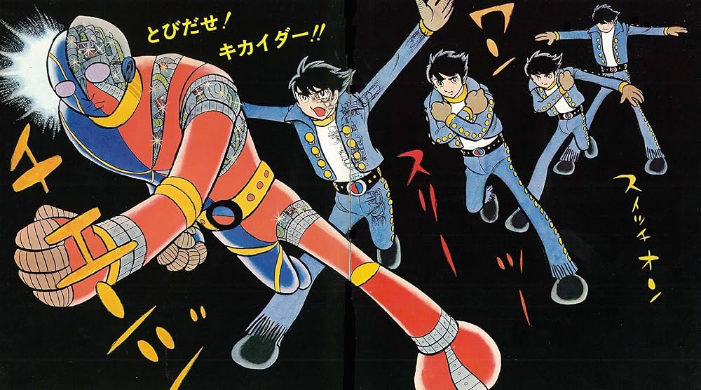 Amazon.co.jp: 人造人間キカイダー 1972 [完全版] 2 : 石ノ森章太郎: 本