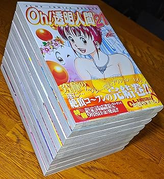 Oh!透明人間21 全8巻完結 [マーケットプレイス コミックセット] | 中西