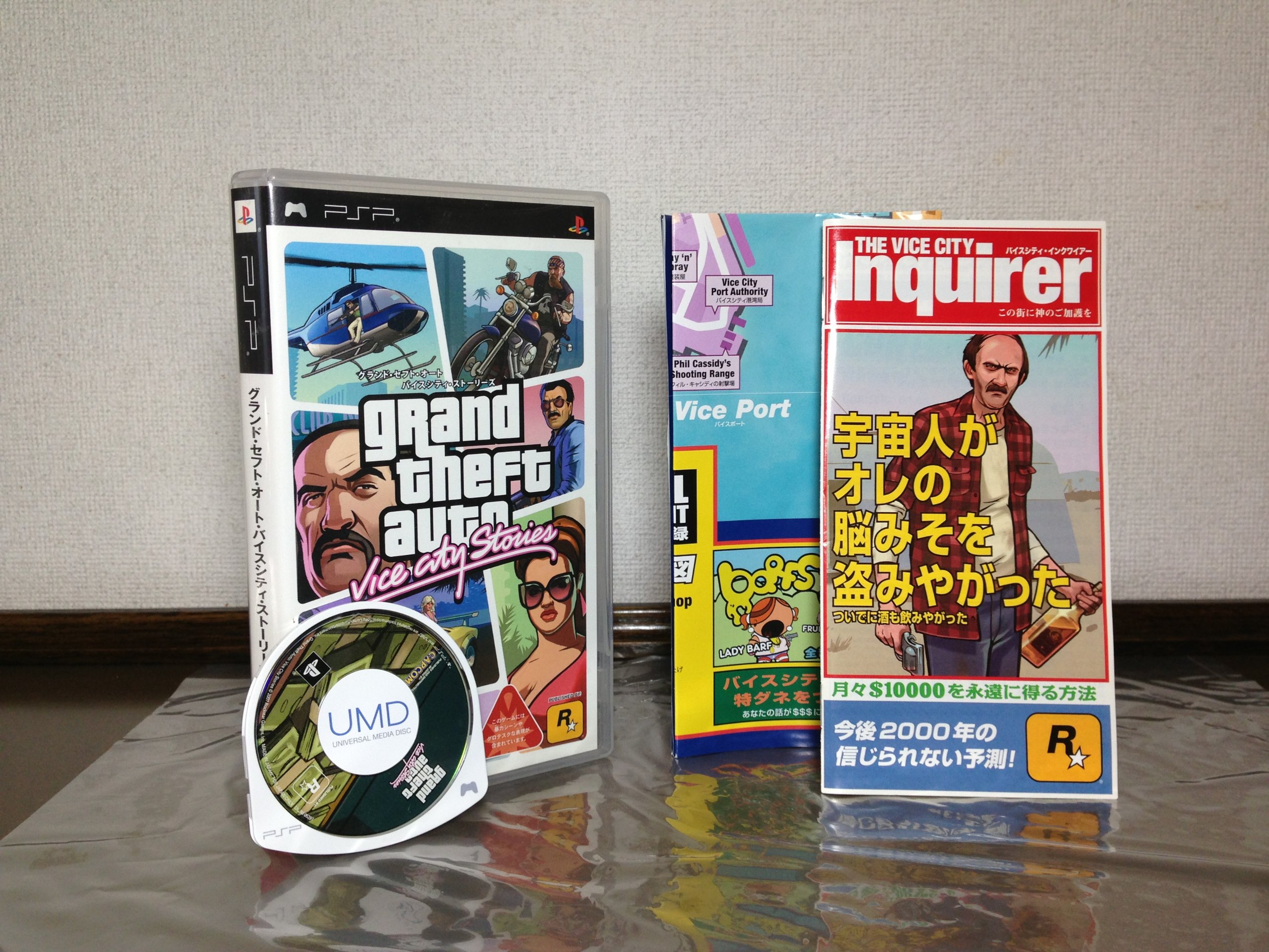 Amazon | グランド・セフト・オート・バイスシティ・ストーリーズ Best