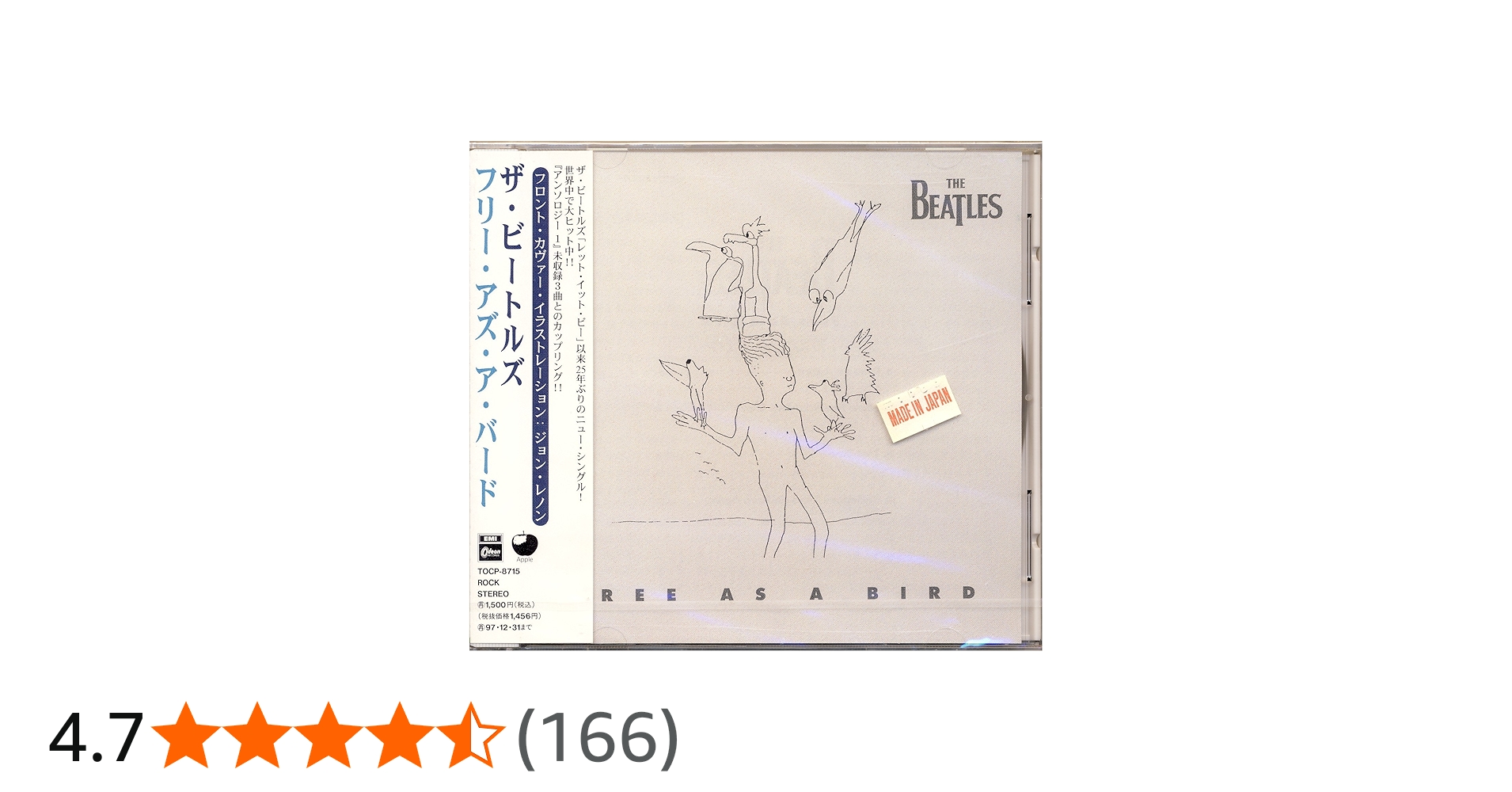 Amazon.co.jp: フリー・アズ・ア・バード: ミュージック