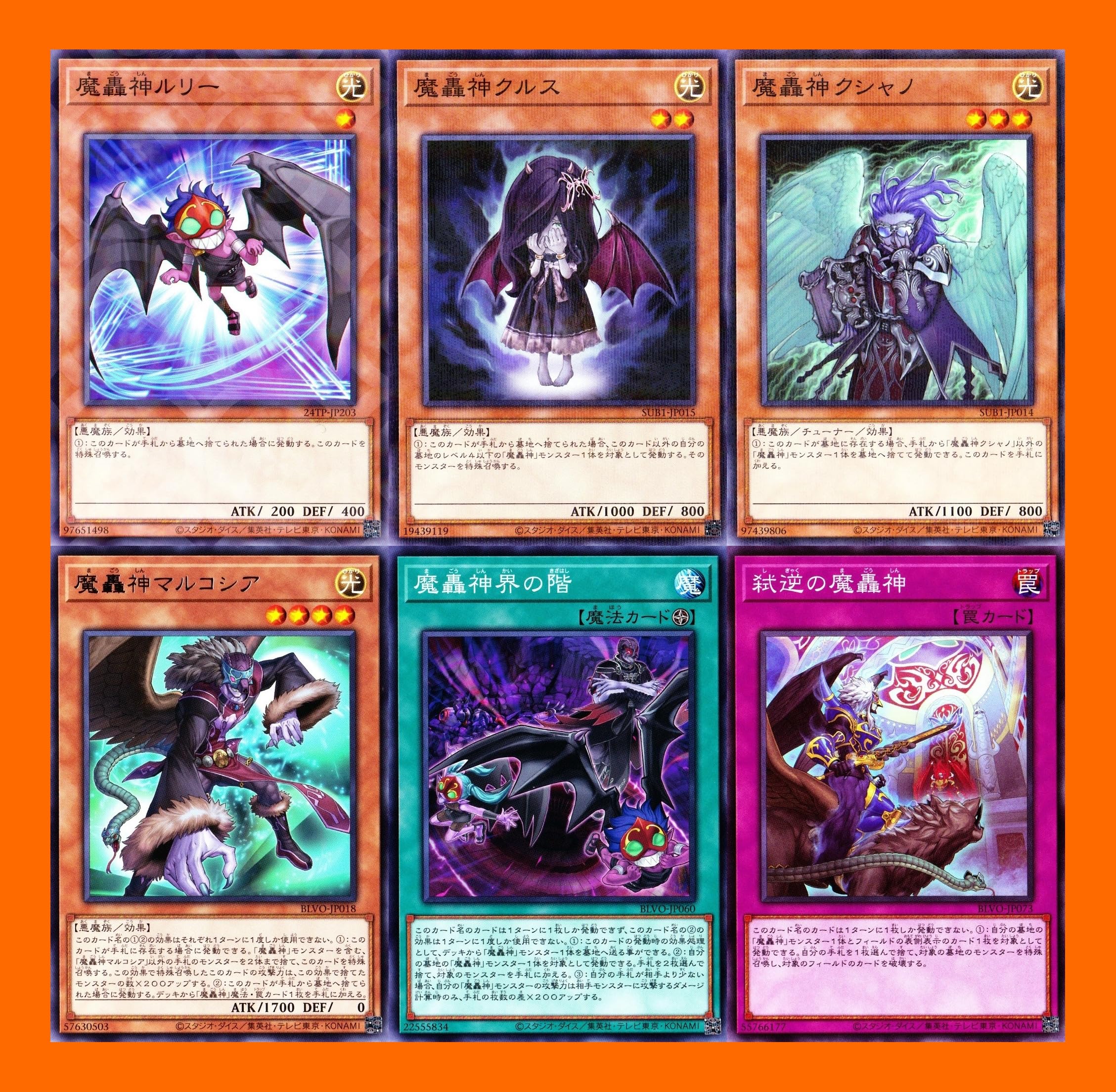 遊戯王 デモンスミス デッキパーツ デモンスミス デッキパーツ 25th 魔