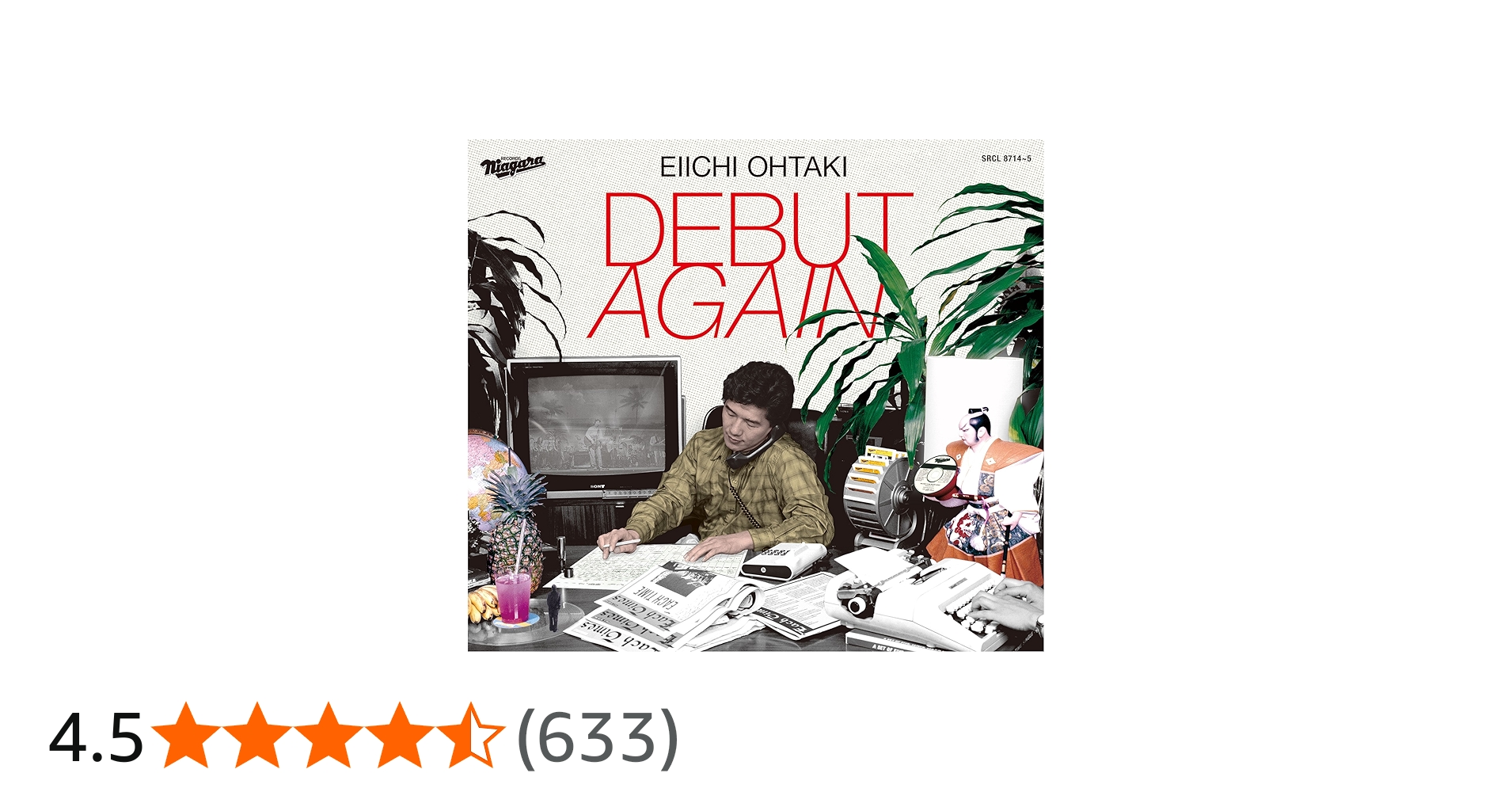 Amazon.co.jp: DEBUT AGAIN(初回生産限定盤) - 大滝詠一: ミュージック