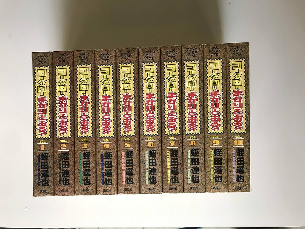 コータローまかりとおる 全31巻完結(愛蔵版) (KCスペシャル