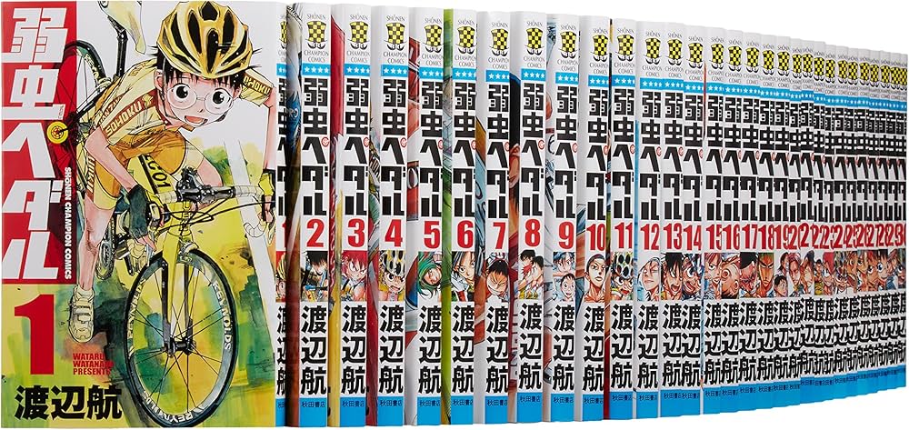 Amazon.co.jp: 弱虫ペダル コミック 1-44巻セット (少年チャンピオン