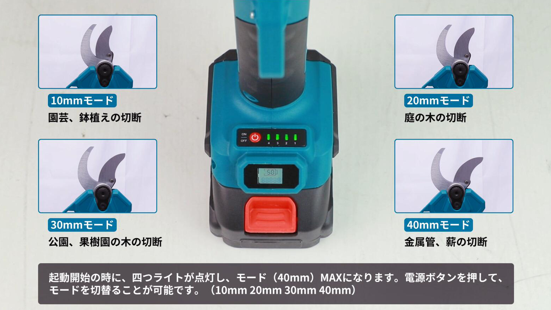 Amazon | 【Amazon限定ブランド】電動剪定バサミ 2026年人気モデル