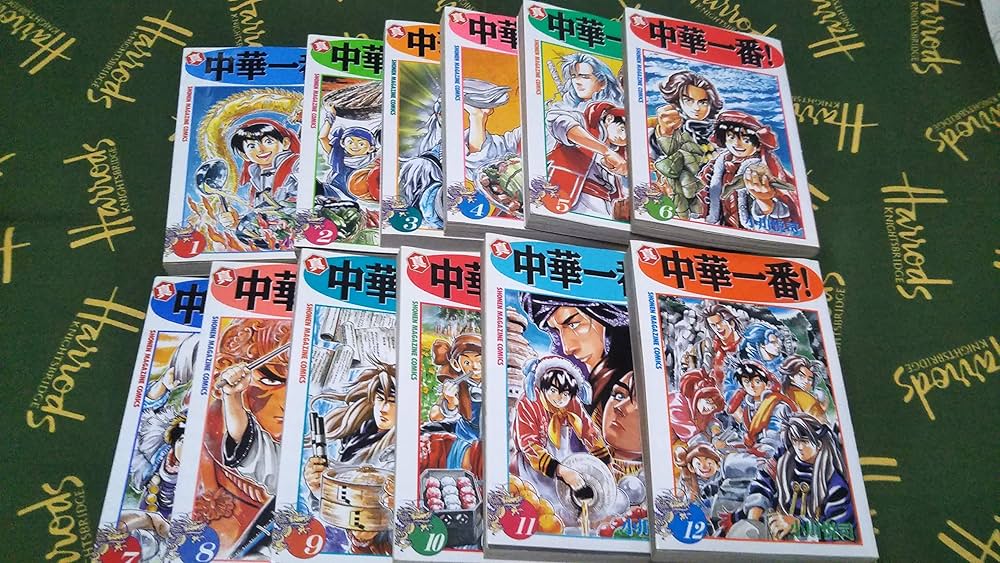 真・中華一番! 全12巻完結 (講談社コミックス―Shonen magazine comics