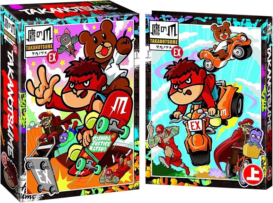 Amazon.co.jp: 秘密結社 鷹の爪 EX DVD-BOX 上巻 : FROGMAN, FROGMAN