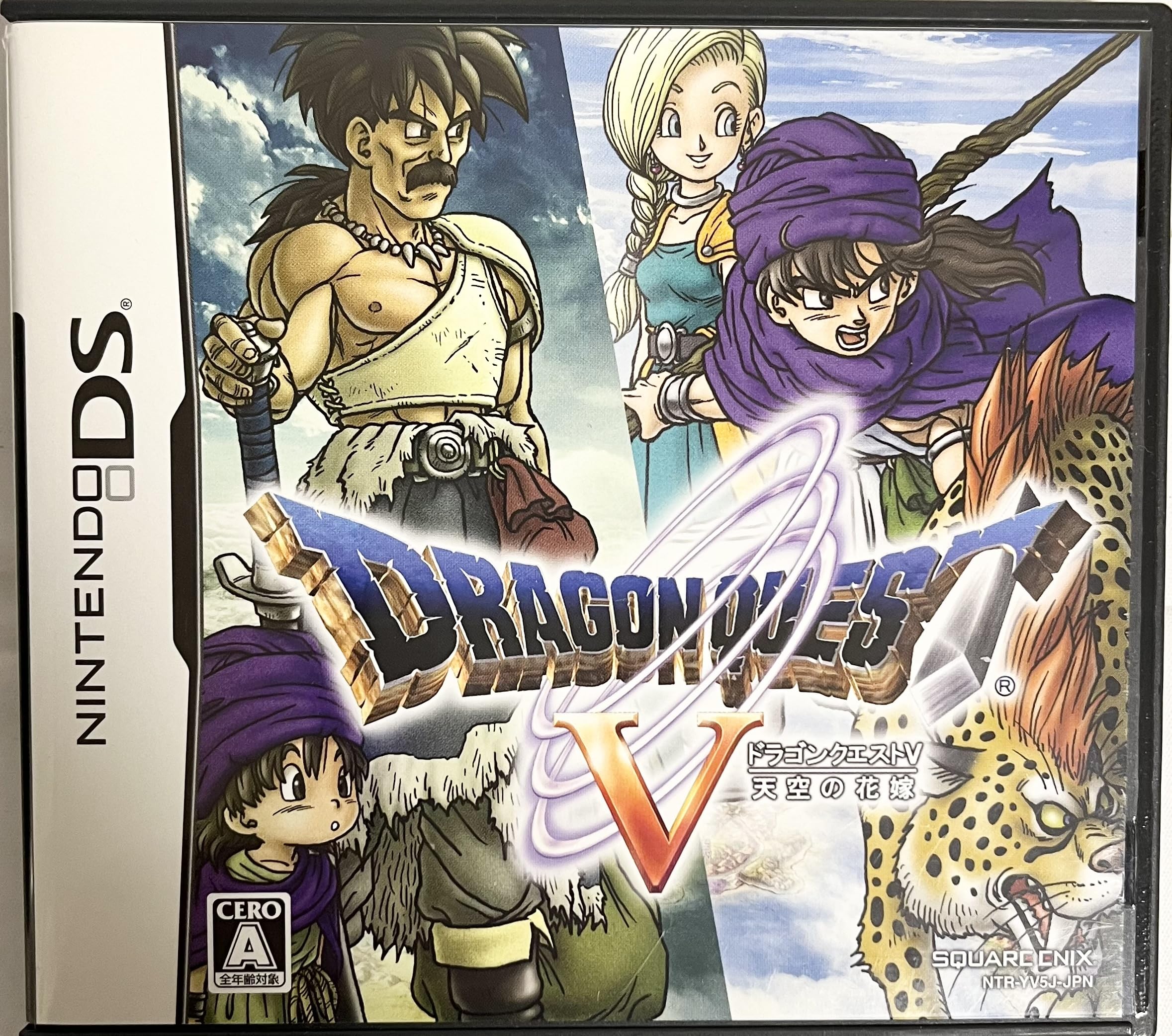 Amazon | ドラゴンクエストV 天空の花嫁 | ゲームソフト