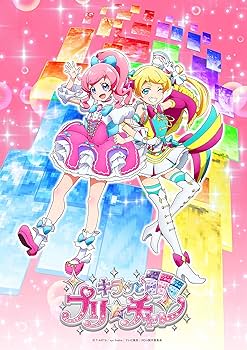Amazon.co.jp: キラッとプリ☆チャン DVD BOX-4 : タカラトミーアーツ