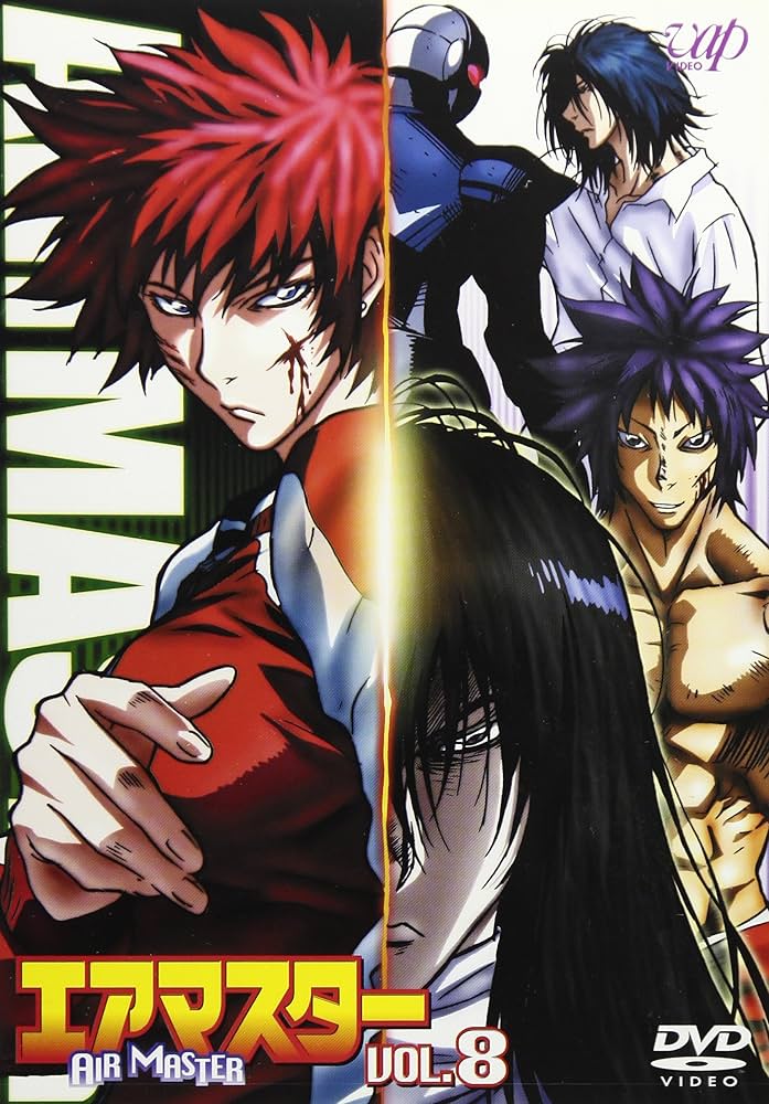 Amazon.co.jp: エアマスターVol.8 [DVD] : 朴ロ美, 金田朋子, 鈴木