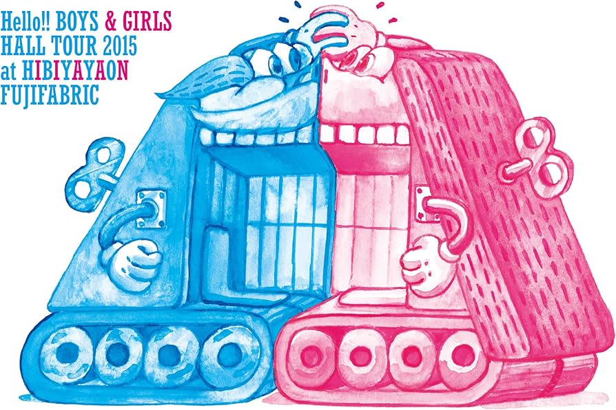Amazon.co.jp: Hello!! BOYS & GIRLS HALL TOUR 2015 at 日比谷野音