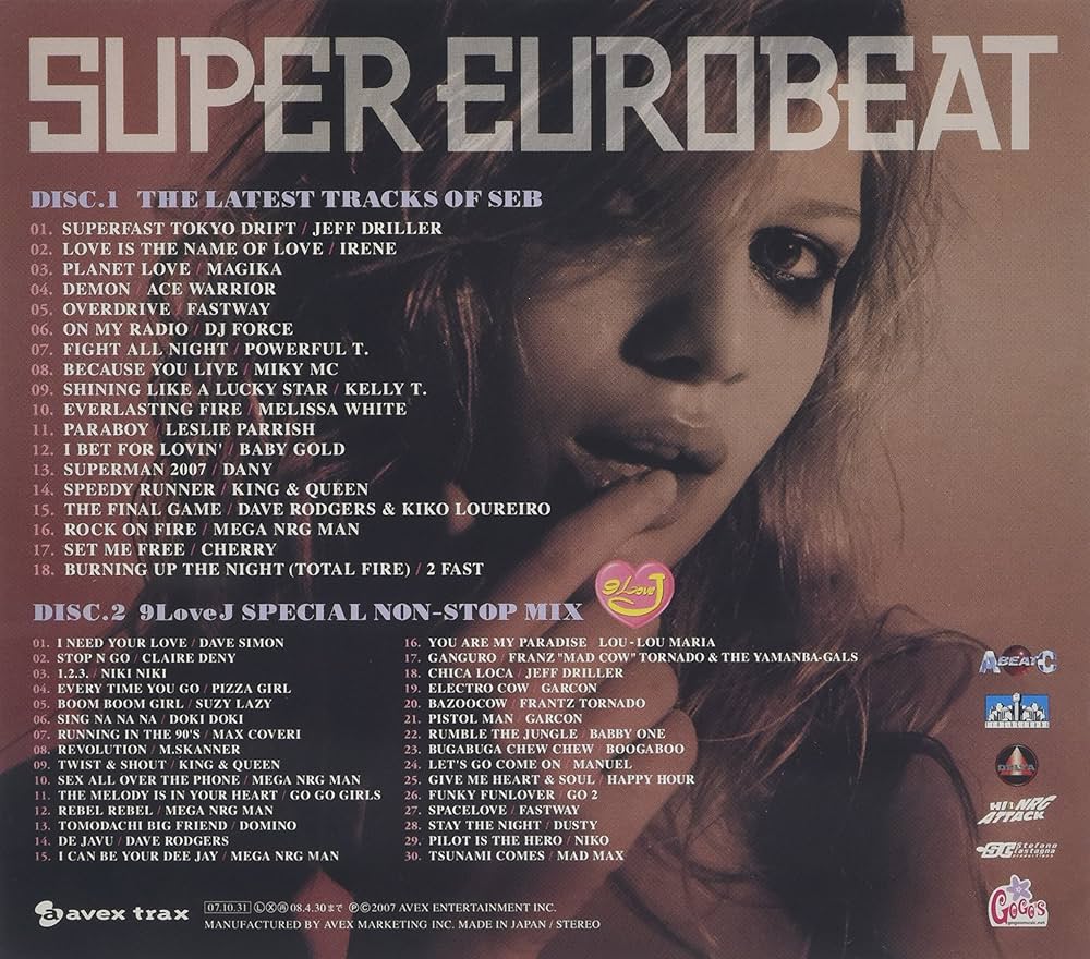 Amazon.co.jp: スーパー・ユーロビート VOL.182 - キング&クイーン