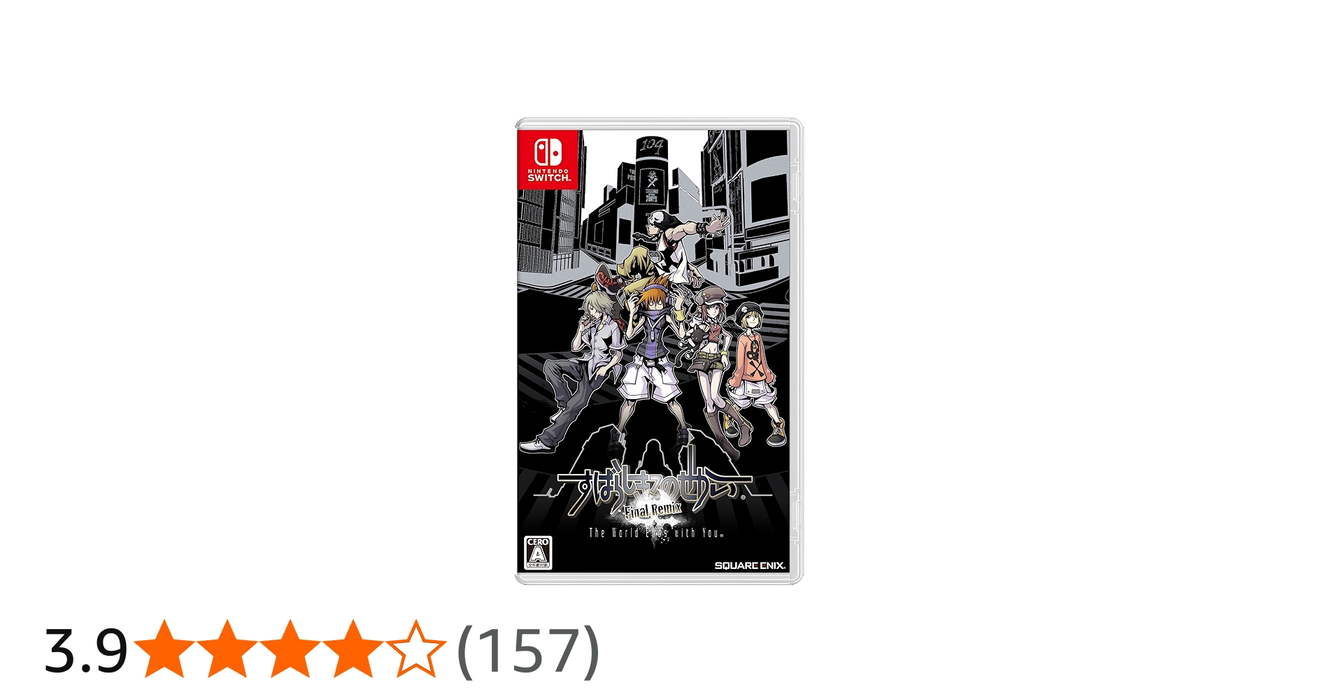 Amazon.co.jp: すばらしきこのせかい -Final Remix- Switch : ゲーム