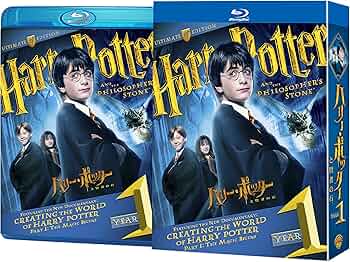 Amazon.co.jp: ハリー・ポッターと賢者の石 コレクターズ