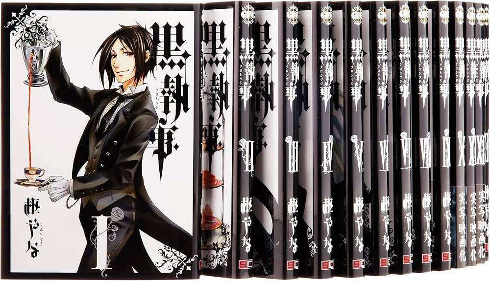 黒執事 コミック 1-18巻セット (Gファンタジーコミックス): Yana