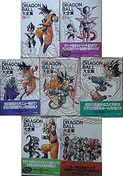 ドラゴンボール 大全集 コミックセット[マーケットプレイスセット