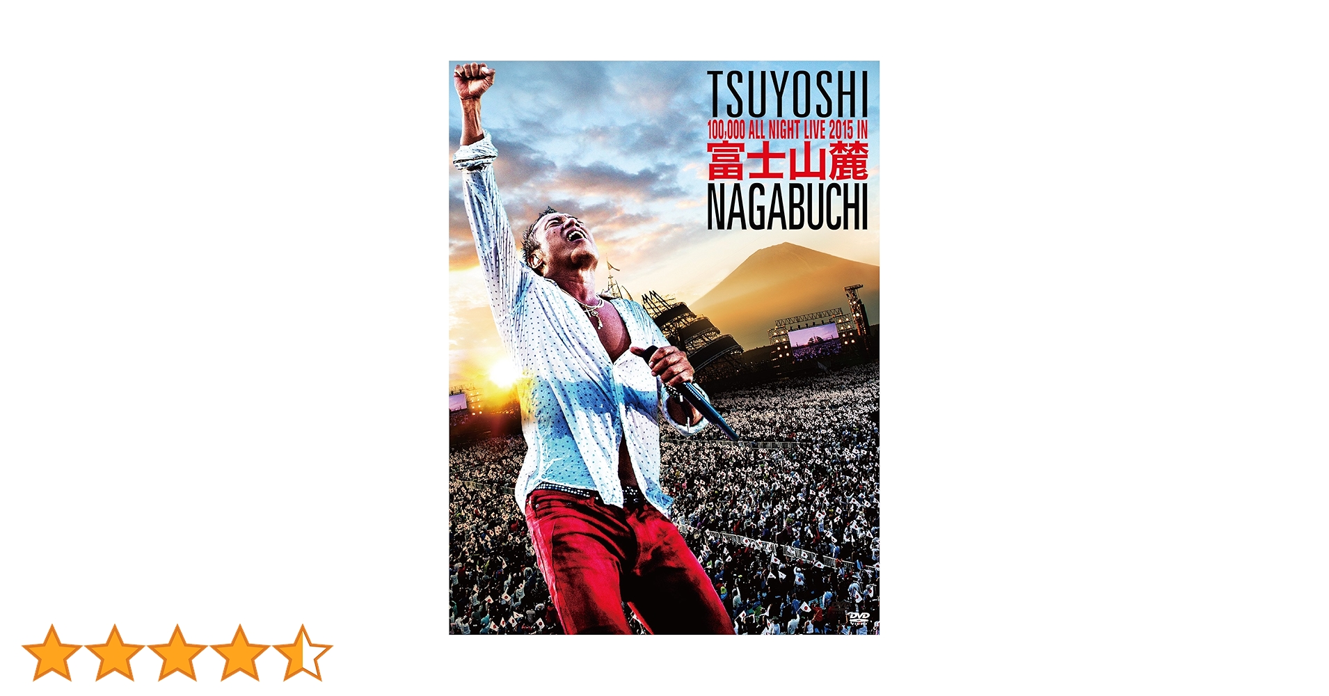 Amazon.co.jp: 富士山麓 ALL NIGHT LIVE 2015[Blu-ray] : 長渕剛: DVD