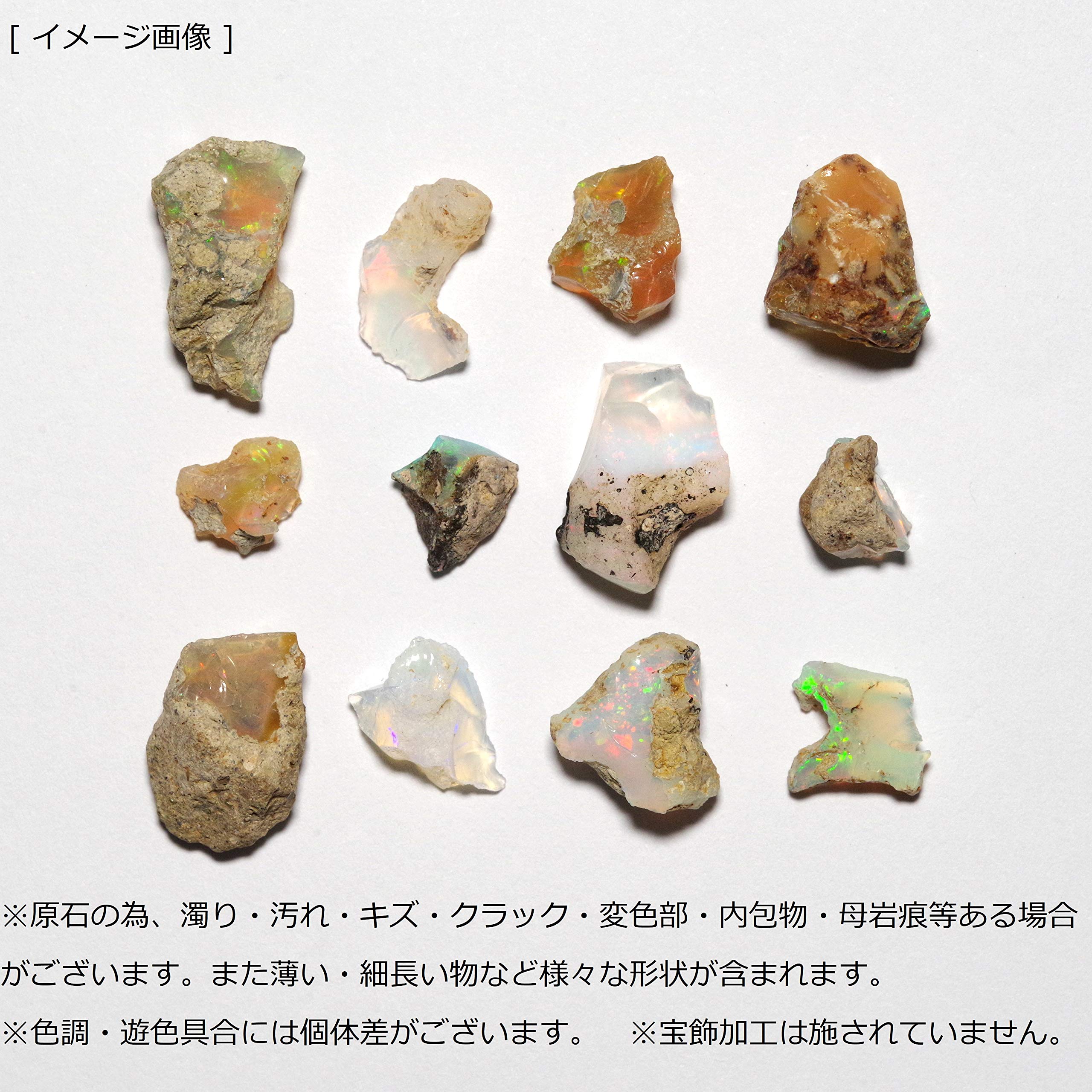 Amazon | 【N2 stone Natural】天然鉱物 オパール (蛋白石/opal