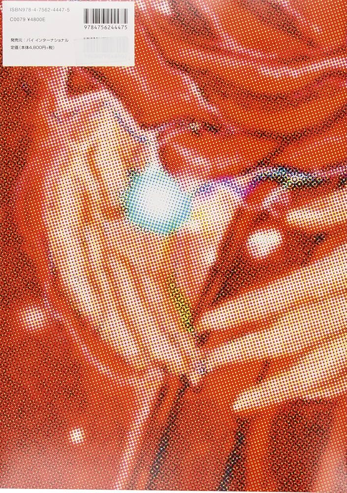 POSTERS -OTOMO KATSUHIRO × GRAPHIC DESIGN | 大友克洋 |本 | 通販