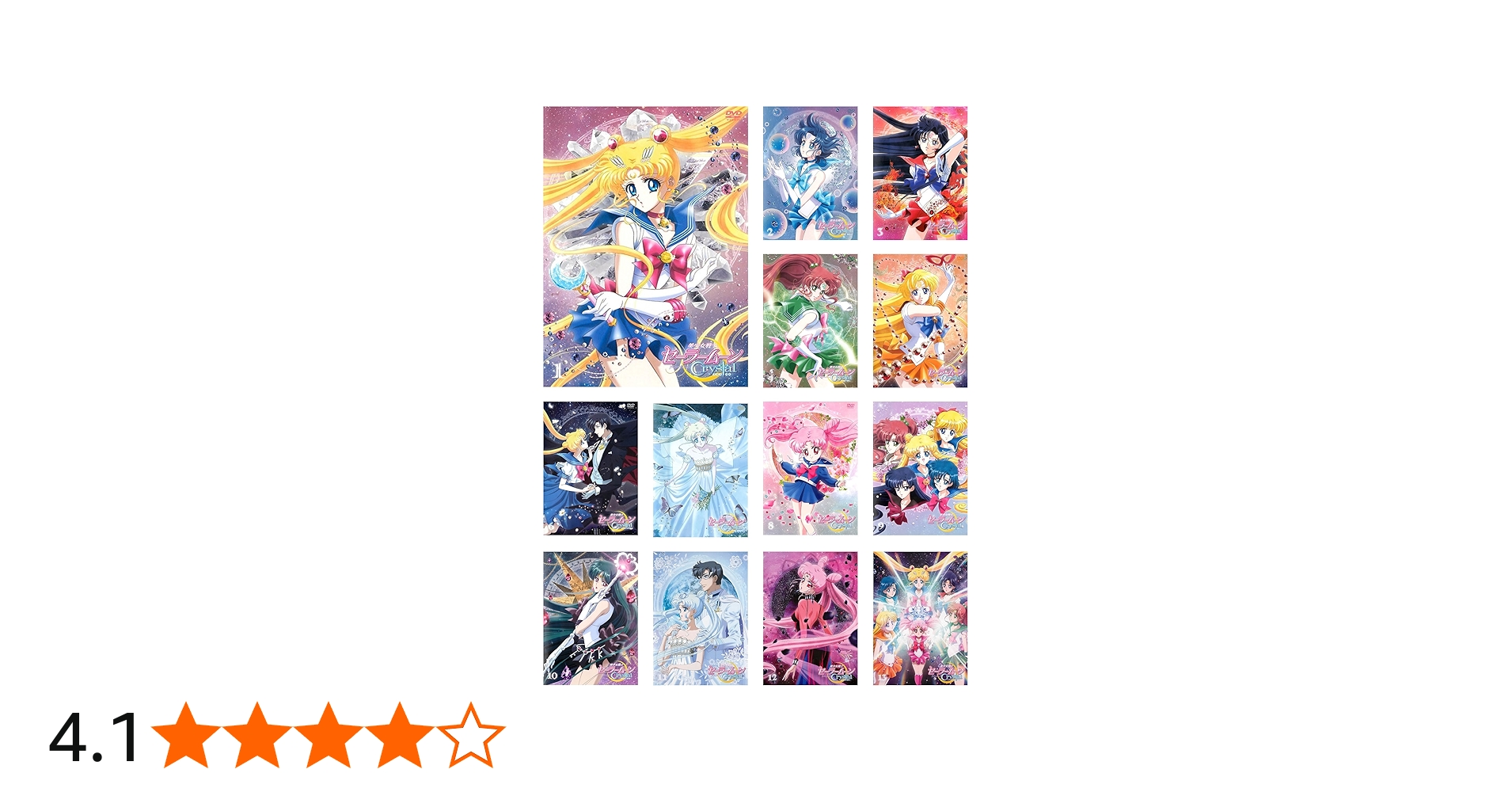 Amazon.co.jp: 美少女戦士セーラームーン Crystal [レンタル落ち] 全13