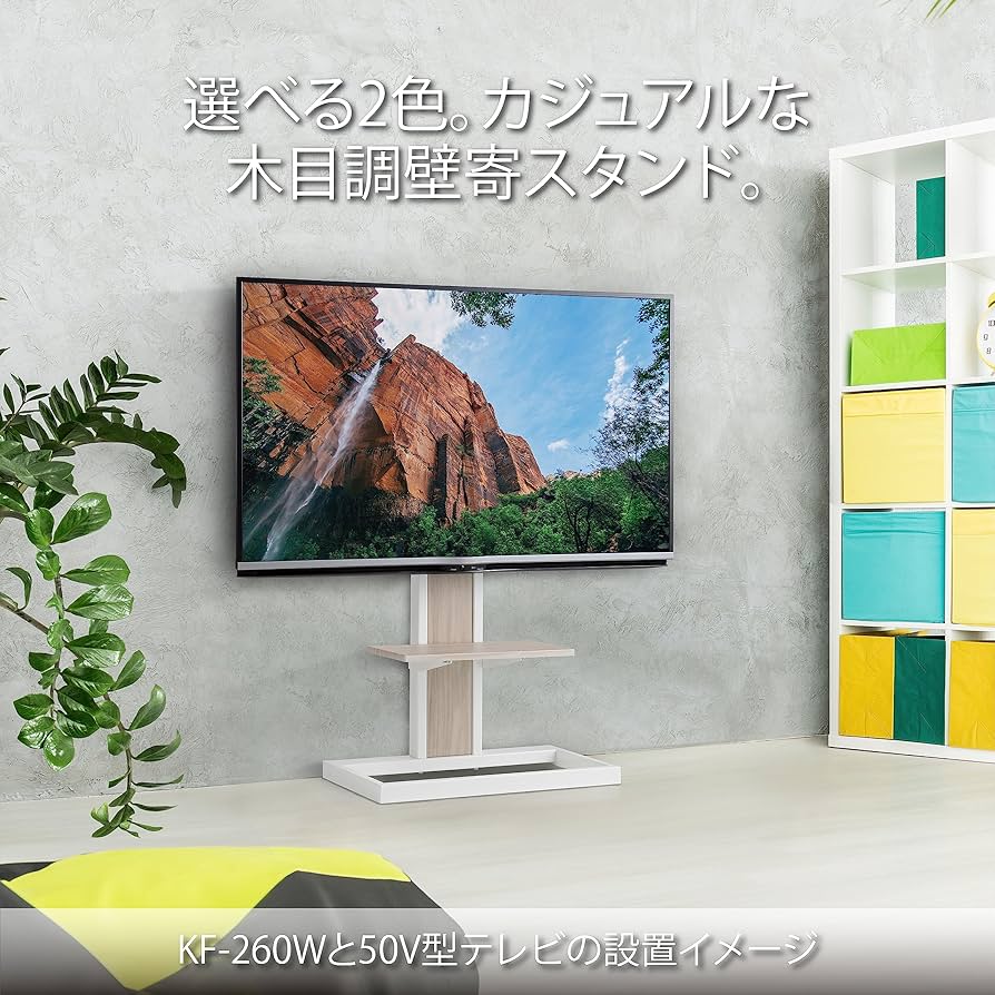 Amazon | ハヤミ工産 テレビスタンド 壁寄 65v型まで対応 ブラック KF