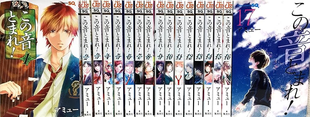 この音とまれ！全巻セット 1〜30巻(10巻抜け) この音とまれ! コミック