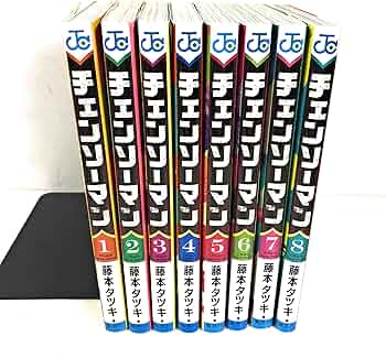 チェンソーマン コミック 1-8巻セット [コミック] 藤本タツキ |本
