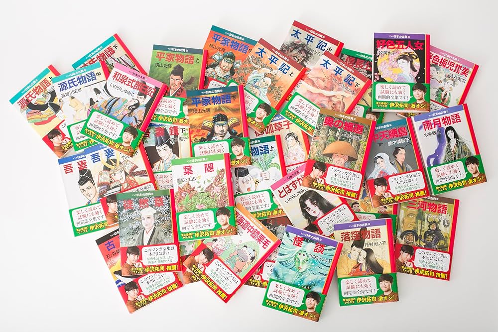 太平記（上）―マンガ日本の古典18 (中公文庫 S 14-18) | さいとう