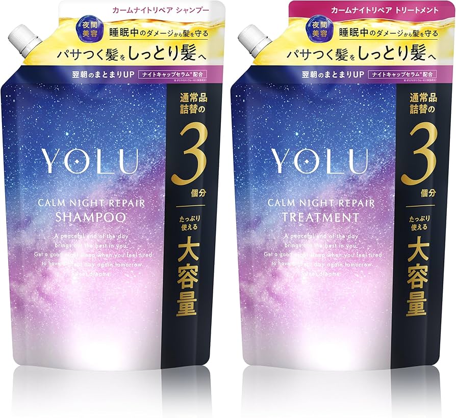 Amazon | 【新モデル】 YOLU ヨル シャンプー トリートメント セット