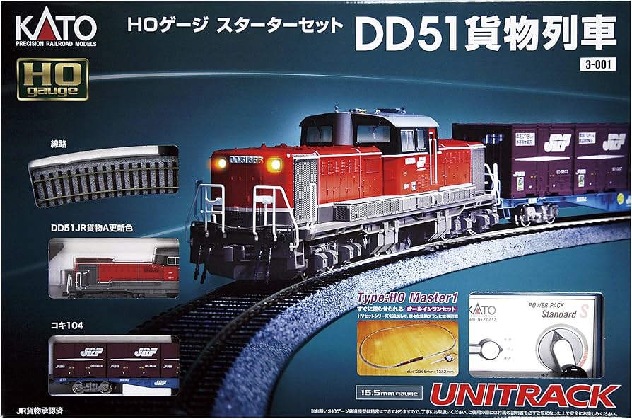 Amazon | KATO HOゲージ スターターセット DD51貨物列車 3-001 鉄道