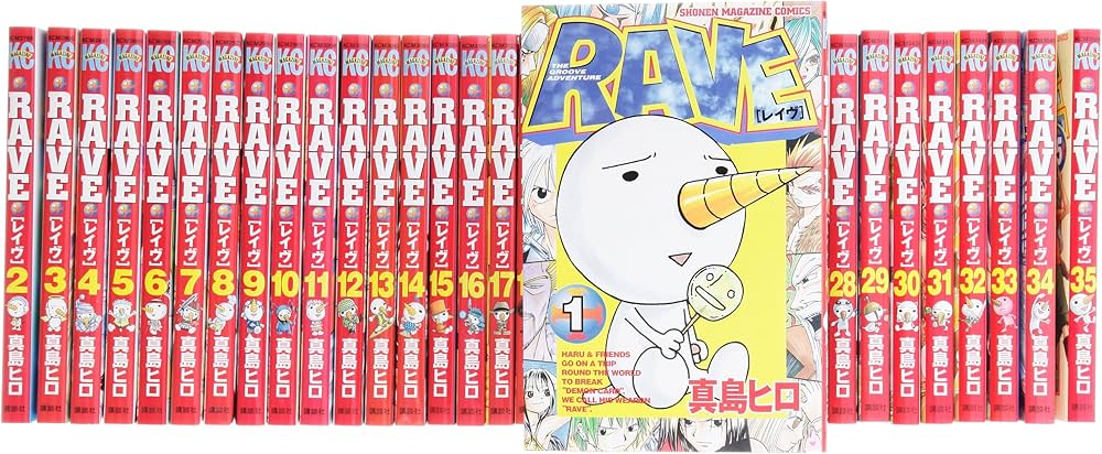RAVE 全35巻 完結セット (少年マガジンコミックス) | 真島 ヒロ |本