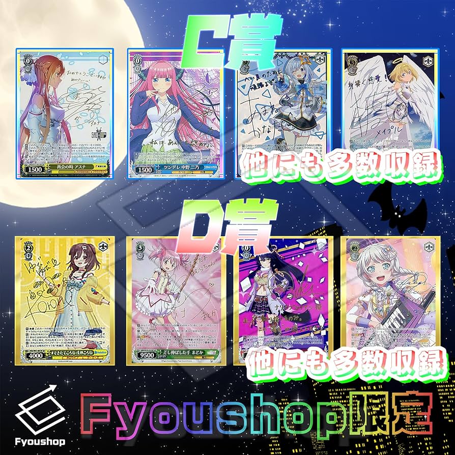 Amazon.co.jp: ヴァイス サイン確定オリパ 2024 ヴァイスシュヴァルツ