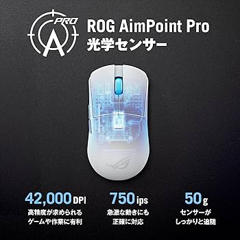 Amazon.co.jp: ASUS ROG HARPE ACE MINI 白 超軽量 49g 左右対称